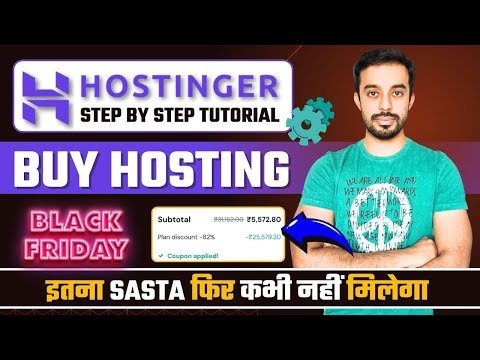 How to Buy Web Hosting from Hostinger | How to Buy and Setup Hostinger Hosting