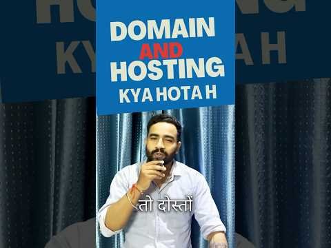 What is domain and hosting ? Domain and hosting kya hota hai. #domain #hosting #informative #tips