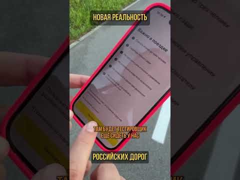 Недавно фантастика. Теперь – реальность (перевод Бенни Джонсон)