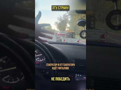 Как зарядить электрокар на ходу? (перевод Бенни Джонсон)